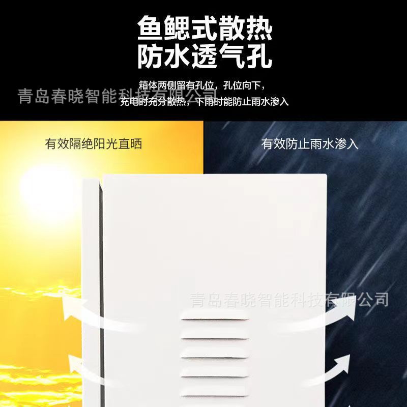New Energy Electric Vehicle Charging Pile Protection Box Outdoor Waterproof and Dustproof Distribution Box Protection Box Adapted to Byd