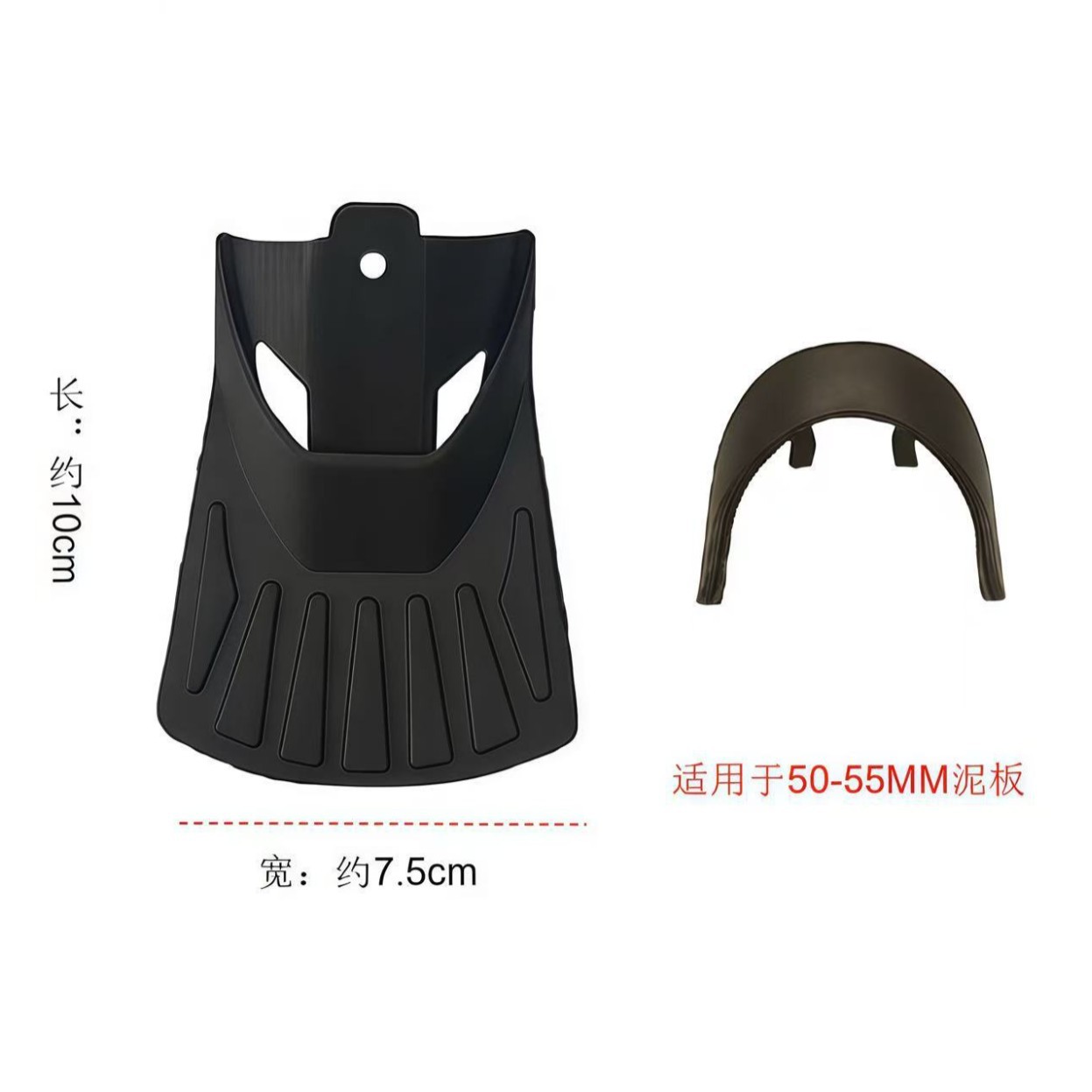 Cy-15 Model Tail Wing Bicycle Fender Fish Tail Accessories Black Road Thin Tires