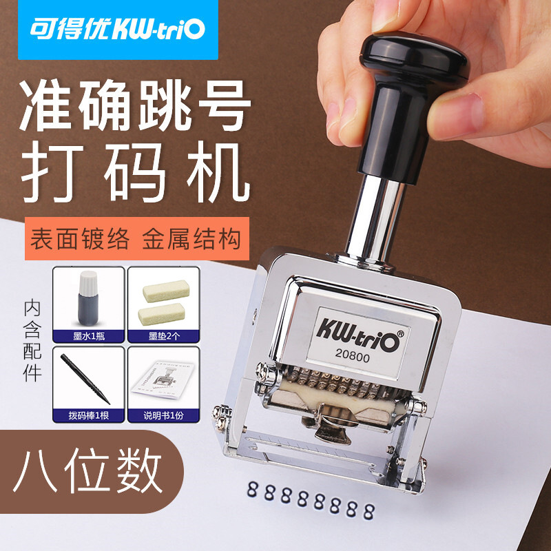 Taiwan can get excellent automatic numbering machine 6-9 manual numbering machine numbering machine numbering machine page machine date stamp