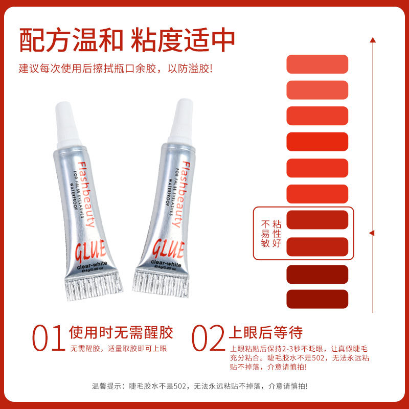 Natural Non-marking False Eyelash Glue Formula Mild and Moderate Viscosity Easy to Dry Easy to Remove 4g Grafted Eyelash Glue