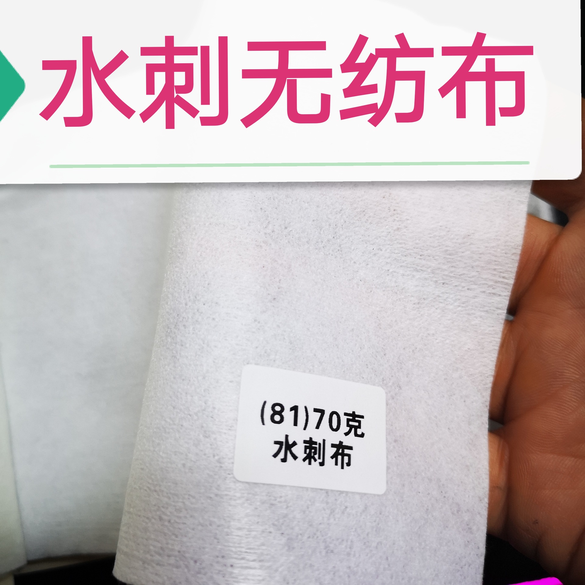 Фабричная композитная полиэстеровая спанлейс нетканая ткань для подкладки одежды, оптовая продажа для медицинской и санитарной отрасли