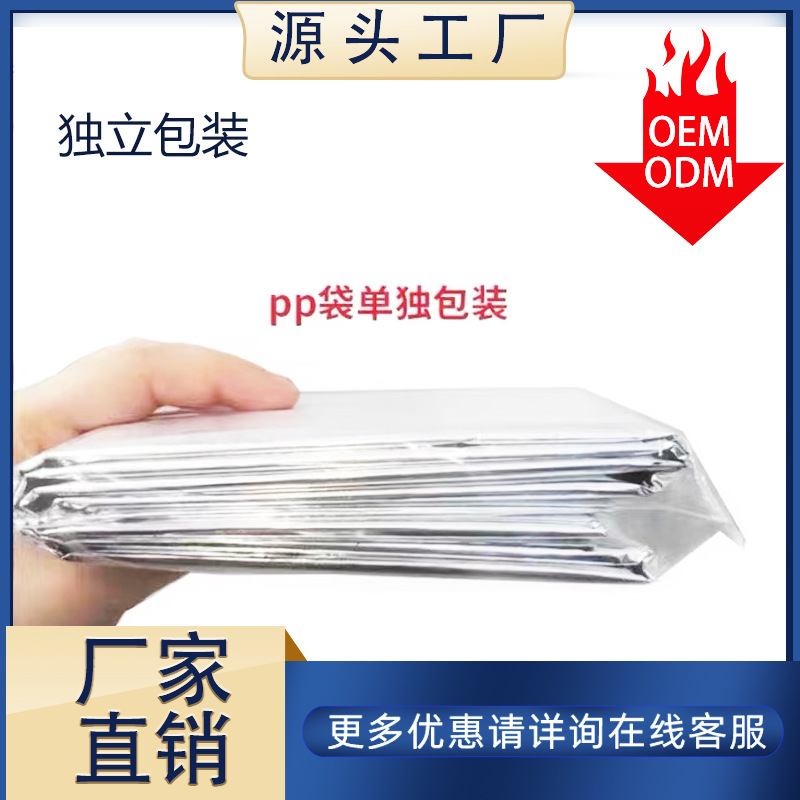 Beauty salon mermaid ginger therapy mermaid ginger therapy Japanese style tin foil sweat steaming bone wrapped sweat steaming acid removing dampness