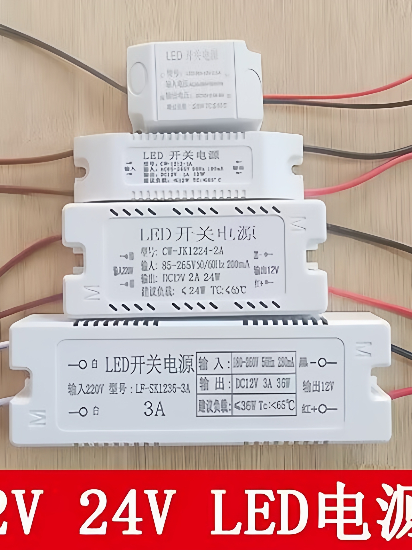 Led Transformer Low Voltage Drive 220V to 12/24V Constant Voltage Switch Cabinet Power Supply 24W Ballast 2A Light Box