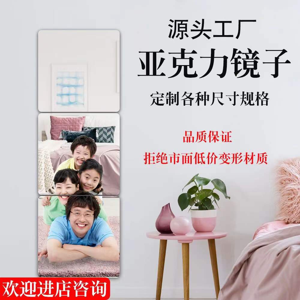 Mirror Wall Self-adhesive Acrylic Home HD Bathroom Decorative Mirror Sticker Non-broken Acrylic Soft Mirror Sticker