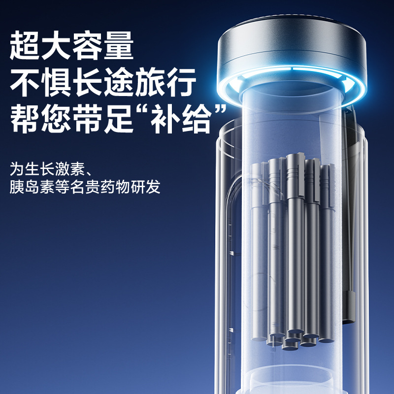 2025 New Insulin Refrigerated Box Portable Rechargeable Mini Refrigerated Cup Can Be Used on Airplanes to Keep Warm and Support Cross-Border