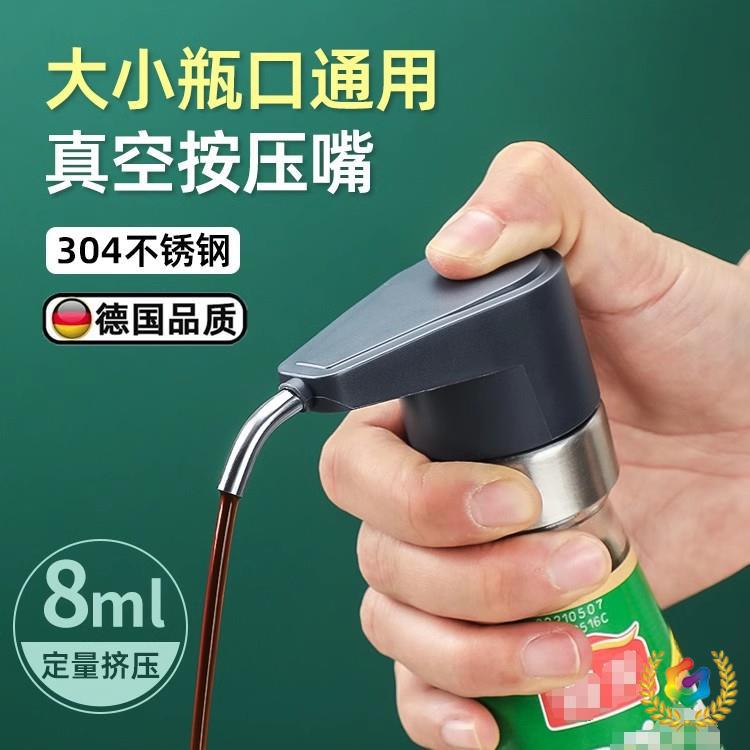 Диспенсер для устричного соуса, универсальный размер, насосная головка Lee Kum Kee