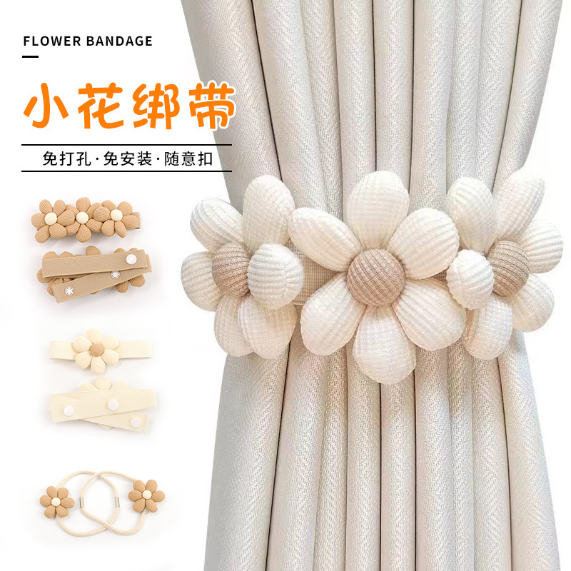 Готовые занавески с магнитными цветочными ремнями без сверления, аксессуары для штор