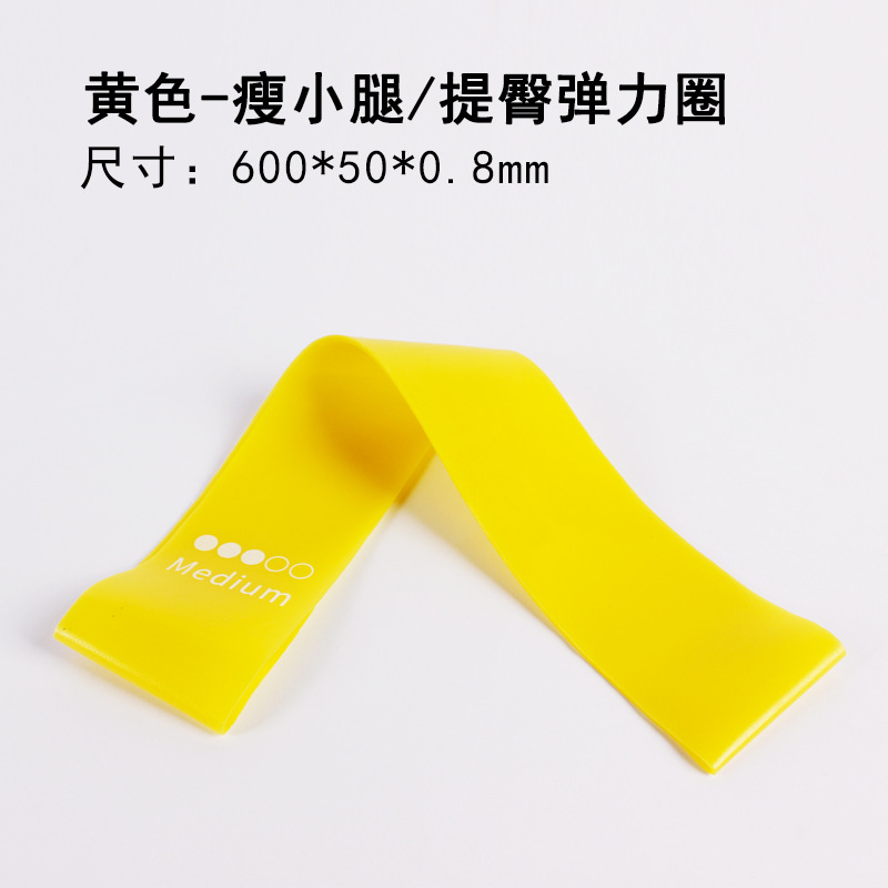 Resistance Band Set for Men and Women, Fitness Buttocks Pull Band, 5-Piece Set, Home Exercise Training, Yoga Elastic Ring, Cross-Border