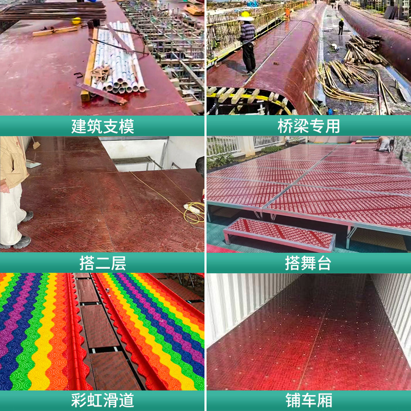 [Free Sample] All-Bamboo Bamboo Plywood Construction Template Construction Site Engineering Bridge Special Waterproof Can Be Laid on the Bottom of the Vehicle