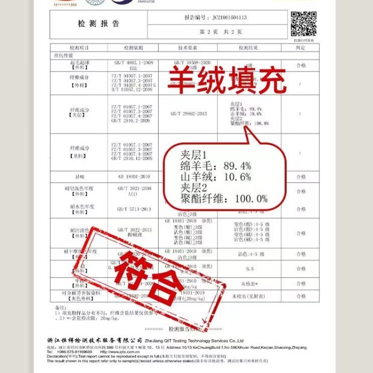 2024 Women's Cashmere Cotton Coat Winter German Velvet Cotton Coat Women's Velvet Warm Long Sleeve Top Three-Layer Wool Cotton Jacket