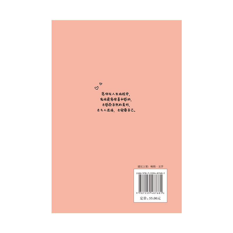 The 100 Little Things to Restore Energy A Quick Energy Charge Manual for Young People