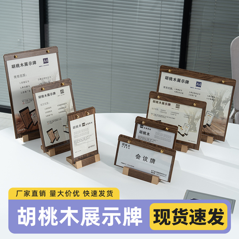 Milk Tea Shop Billboard Acrylic Table Card Wooden Table Card A4 Table Menu A5 Price Display Board Desktop Stand