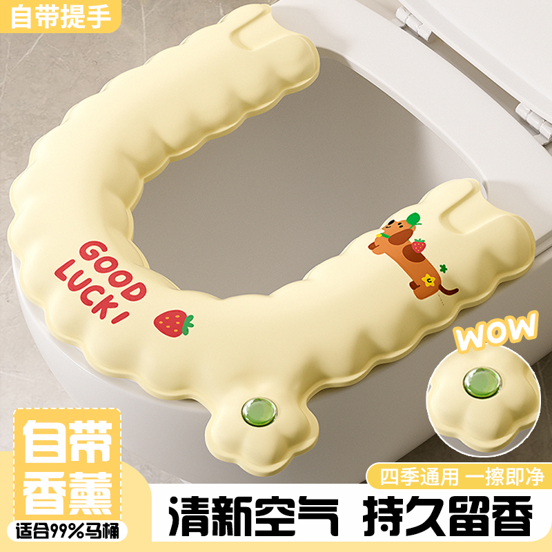 Подушка для сиденья унитаза для всех сезонов с ароматерапией, домашняя, клеевая, водонепроницаемая, не требующая стирки, с мультяшным щенком