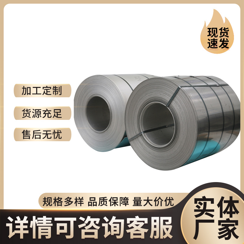 410 Stainless Steel Roll Manufacturers Spot 430 Stainless Steel Roll Cold Rolled Stainless Steel Roll Open Flat