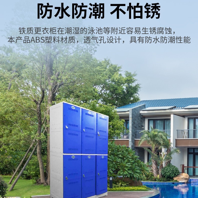Processing, Production and Wholesale of All-Plastic Abs Lockers, Storage Cabinets, Swimming Cabinets, Gym Bathroom Cabinets