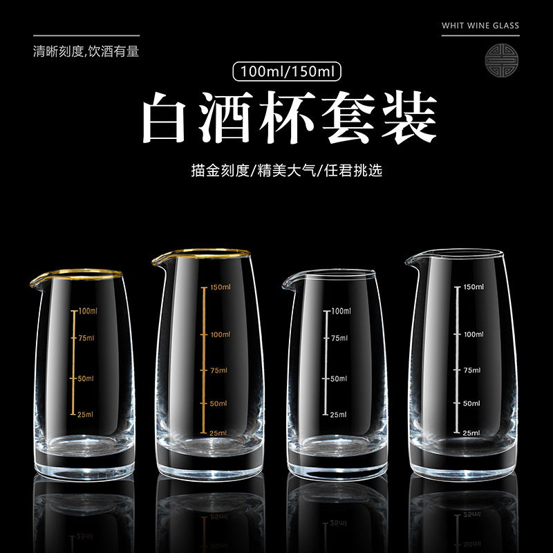 Glass Liquor Dispencer Wine Decanter Household Small Hanger Scale Glass Hanging Pot Red Wine and Foreign Wine Glass Hanging Pot