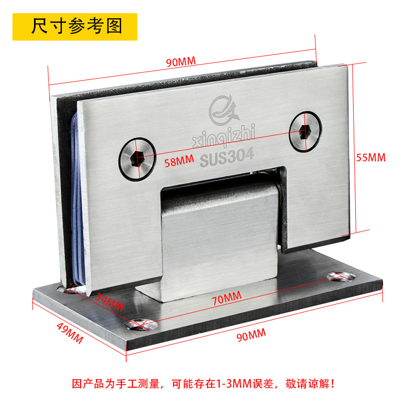 Stainless Steel 304 Bathroom Clip 90 Degree Glass Door Hinge Frameless Tempered Swing Door Bathroom Door Clip Hinge Clip