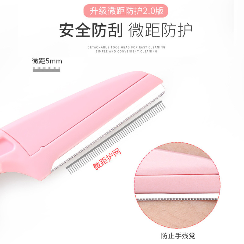 Li Yujing Folding Eyebrow Trimmer Safety Eyebrow Razor Shaving Razor Beauty Tool Beginner Eyebrow Trimmer Blade Wholesale