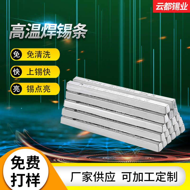 Оловянные бруски, оловянные бруски с добавлением свинца, электролитические оловянные бруски, припоевые бруски Sn45Pb55, акцент на качестве оловянных брусков, оловянные бруски средней температуры