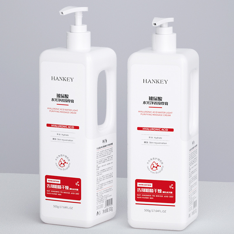 Hyaluronic acid massage cream tender and smooth moisturizing facial beauty salon line special deep cleansing pore cream massage cream