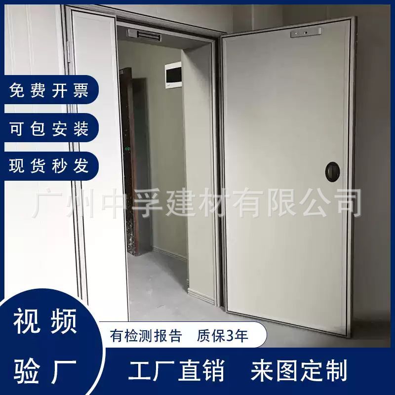 Антиколлизионный огнестойкий нано-хлопок класса А для переговорной, комнаты для бесед в следственном отделе, мягкая дверь из полиэтилена для интервью B1 с огнеупорными свойствами