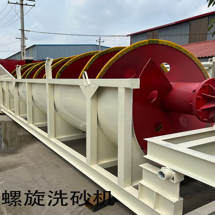 Small Spiral Impeller Sand Washer, Two-Wheel Sand Washer, Complete Set of Equipment, All-In-One Spiral Sand Washer, All-In-One Machine