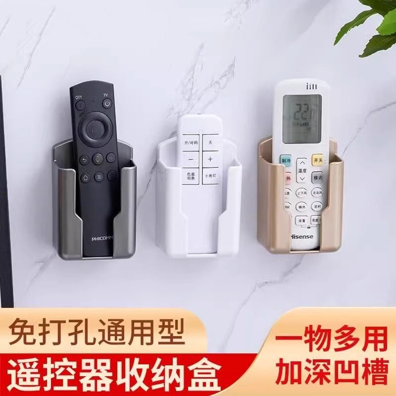 Remote control charging wall-mounted mobile phone storage box rack fixed non-punch bracket paste placed mobile phone bedside