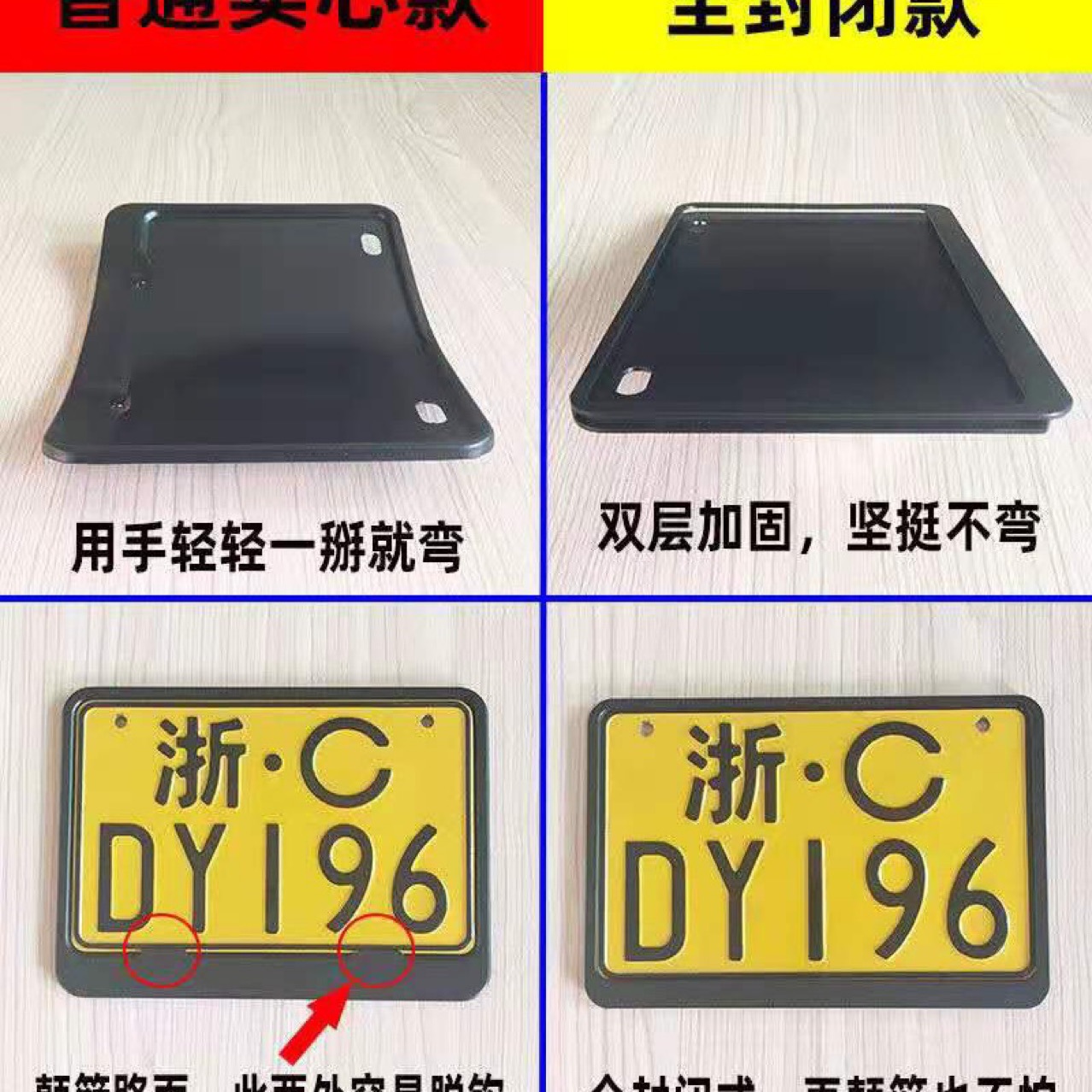 Motorcycle License Plate Motorcycle Number Plate Frame Scooter Rear Plate Frame Guangzhou Electric Vehicle Universal Artificial Aluminum Alloy
