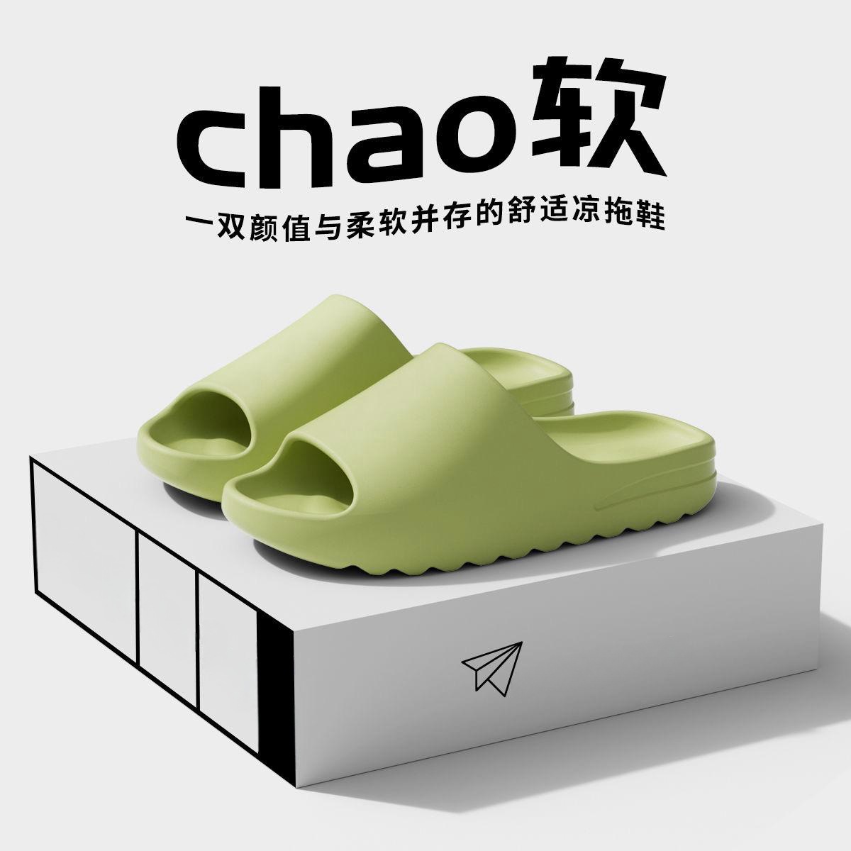 Slippers Men's Summer Slippers Women's Home Shoes Home Shoes Couple's EVA Slippers Slippers Men's One-line Slippers Men's Outfit