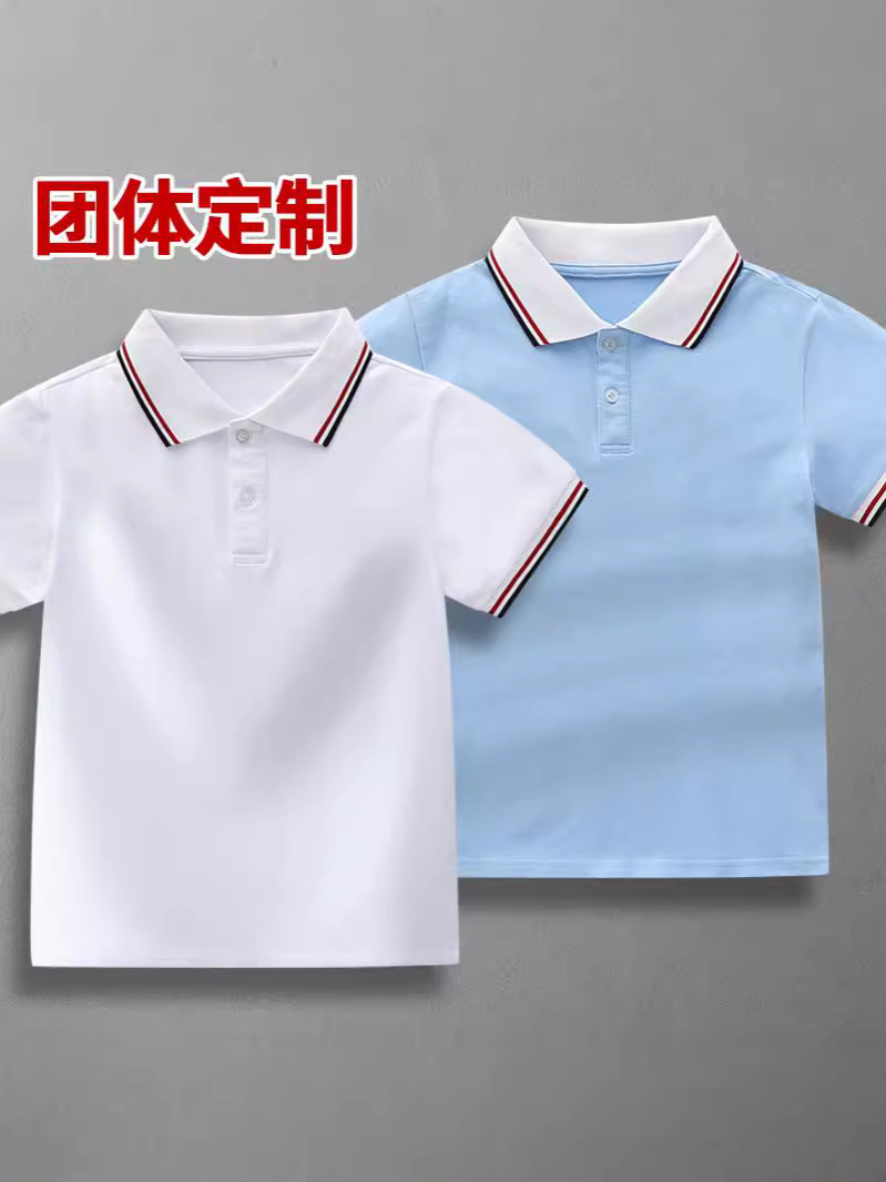 Customized Kidsren's School Uniforms Polo Shirts Campus Performance Uniforms Kindergarten Short-Sleeved Printed Logo Kidsren's Clothing T-Shirts Pure Color