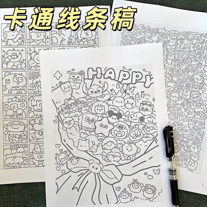 Контрольный карандаш для рисования линий, практика рисования для снятия скуки на работе, практика обводки рисунков