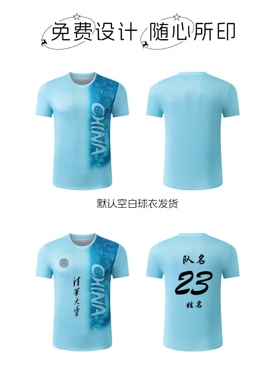 2025 New Table Tennis Suit Suit for Men and Women Short-Sleeved Quick-Drying Sportswear National Team Same Style Training and Competition Team Uniform