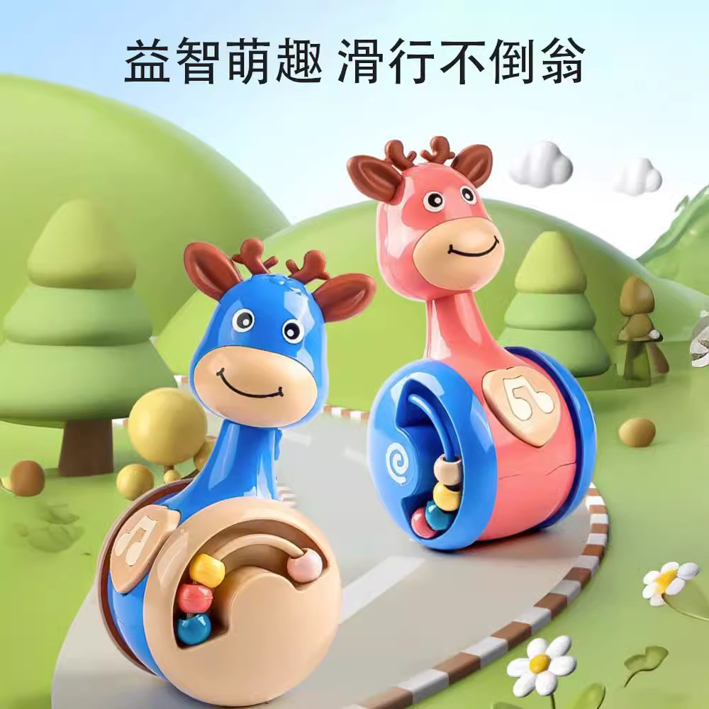 Fawn Tumbler Little Dinosaur Baby Toy Baby Educational Early Education Enlightenment Crawling 0-3 Years Old Newborn Boys and Girls