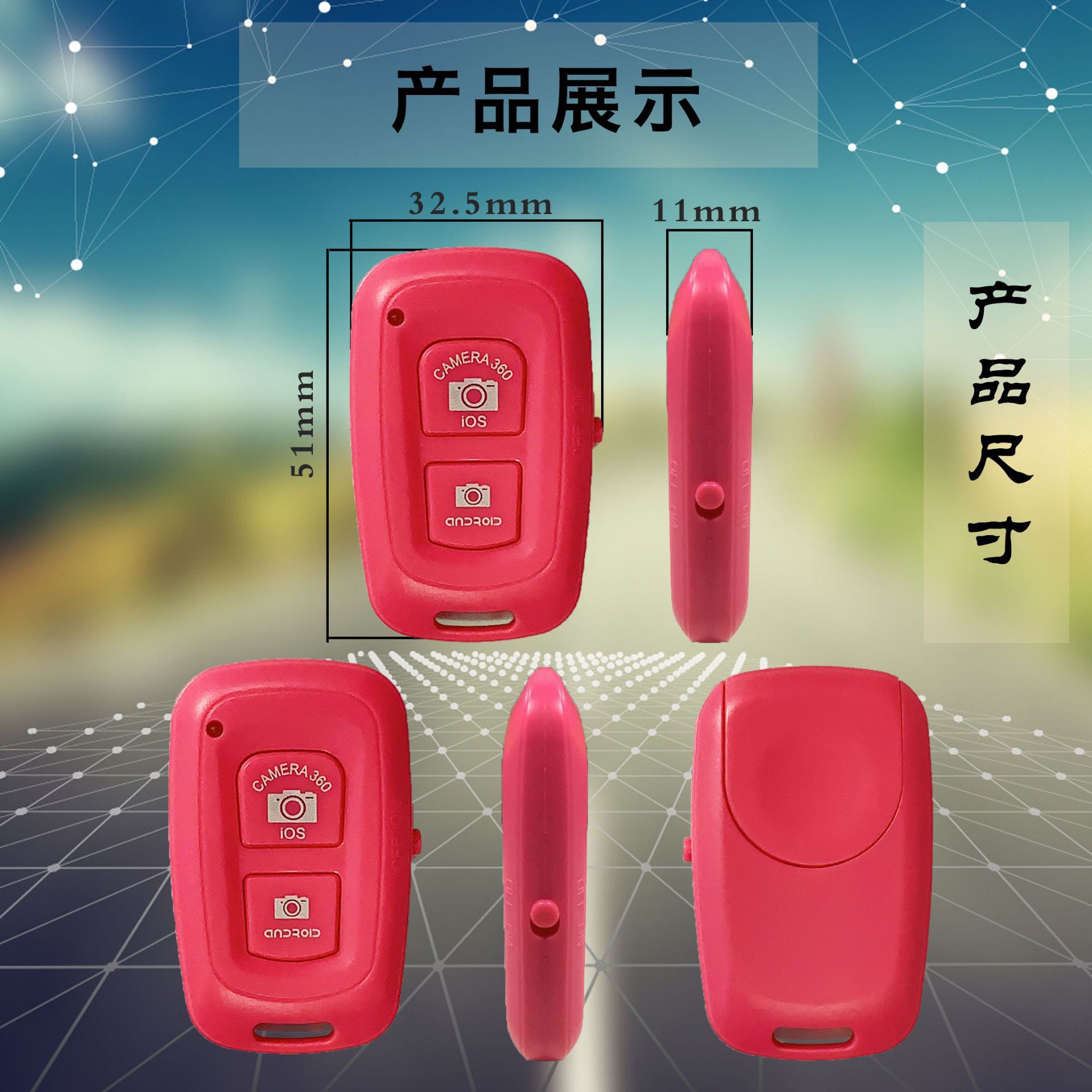 Mobile Phone Bluetooth Selfie Remote Control Portable Wireless Shutter Camera Wireless Bluetooth Remote Control in Stock