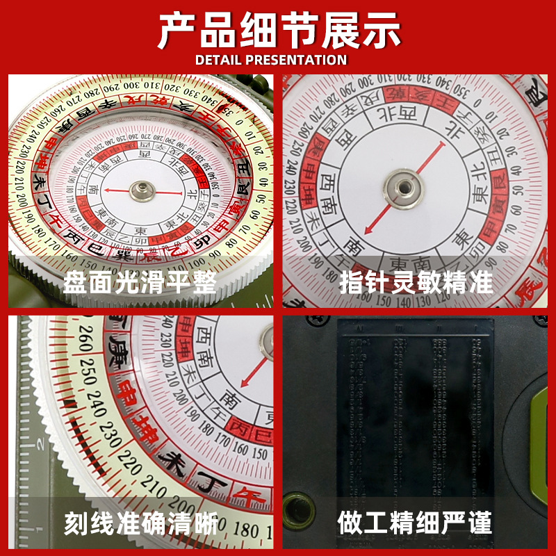 New Twenty-Four Mountains Automatic Compass Positioning Carry-on Strong Magnetic High Precision Compass 24 Multi-function Compass