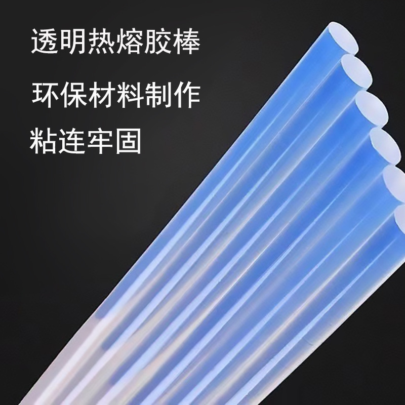 Прозрачный клейкий клей 7мм 20см 27см для ручного использования