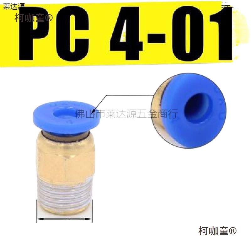 Quick Plug Connector Pu Air Pipe External Thread Straight through Pneumatic Accessories Quick Pc6-01 8-02 10-03 Metabo
