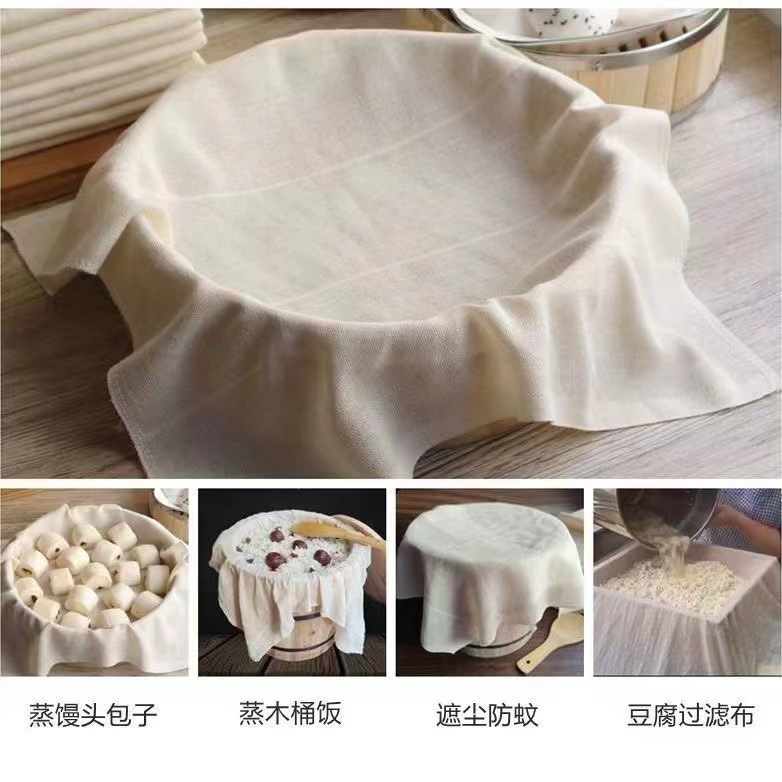 Pure Cotton Bean Curd Cloth Filter Cloth Cotton Yarn Pad Fine Gauze Pure Cotton Cloth Soybean Milk Bean Bag Cloth Food Cover Cloth Steam Cage Cloth