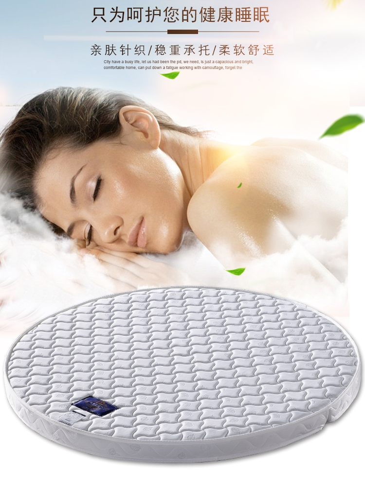 Круглый матрас для гостиниц, 2 метра, складной, для спальни, латексный, кокосовая пальма, круглый, плюс жесткий, тонкий, настраиваемый