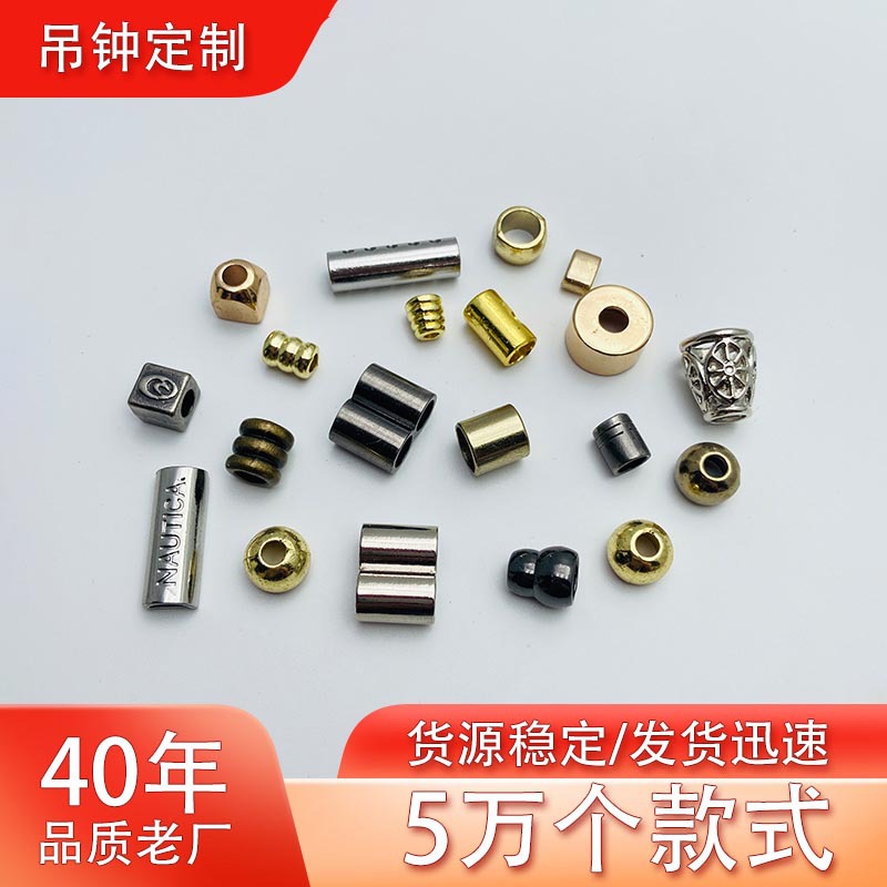 Кастомизированные металлические колокольчики, часы, брюки с большими и маленькими отверстиями, поясная веревка, куртка с капюшоном, свитшот, шнурок капюшона, шнурки для обуви, повязка на голову