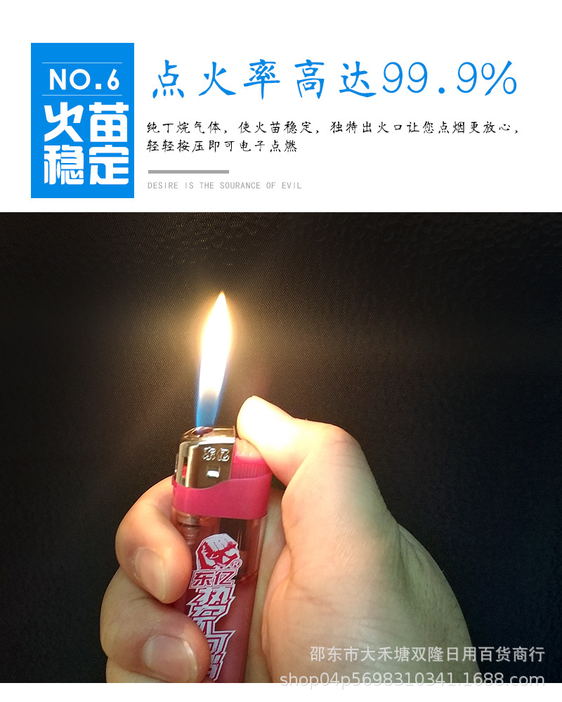 Wholesale at Source Price, Popular Dongyi Double Round Lighters, Thickened and Durable, Can Be Printed with Various Advertisements