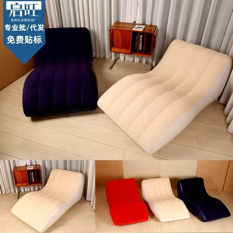 New Inflatable Sofa Wave S Recliner Pvc Flocking Inflatable Lazy Sofa Foldableable Single Sofa in Stock