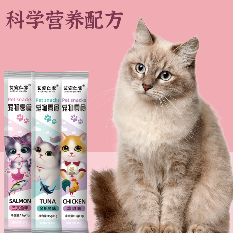 Ai Chong Renjia 1St Generation Nutritional Cat Strips Cat Pet Snacks Wet Food Whole Box Wholesale Factory Direct Sales
