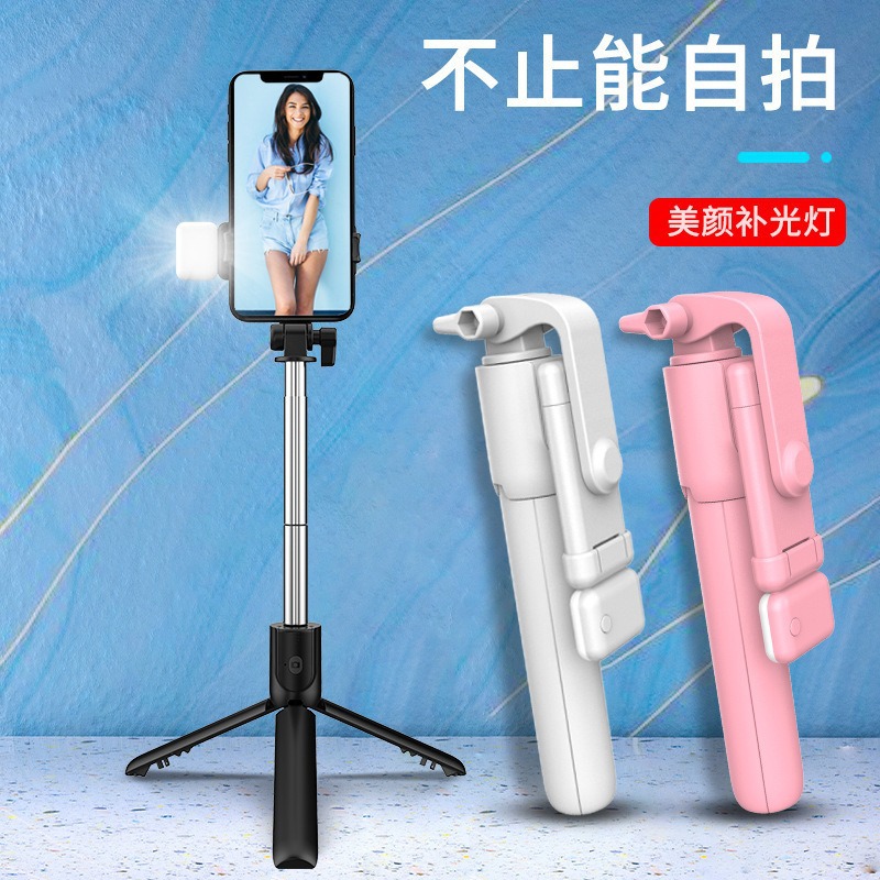 Cross-Border Popular R1S Mobile Phone Selfie Stick Integrated Floor-Standing Telescopic Pole Portable 1.7m Bluetooth Tripod Wholesale
