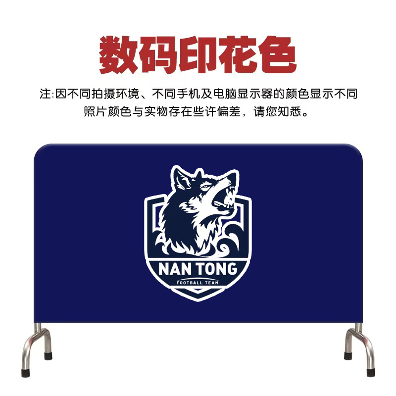 Рекламный эластичный чехол для молока, тканевый чехол для мероприятий и спортивных соревнований, возможность печати логотипа