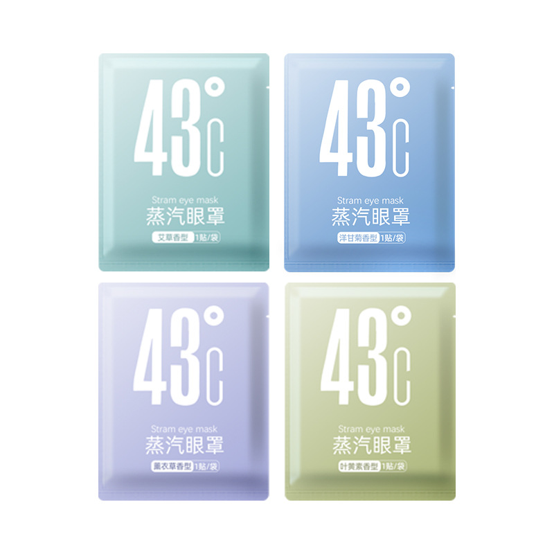 Steam Hot Compress Eye Mask Disposable Self-heating Sleep Hot Compress Eye Mask Shading to Relieve Eye Fatigue