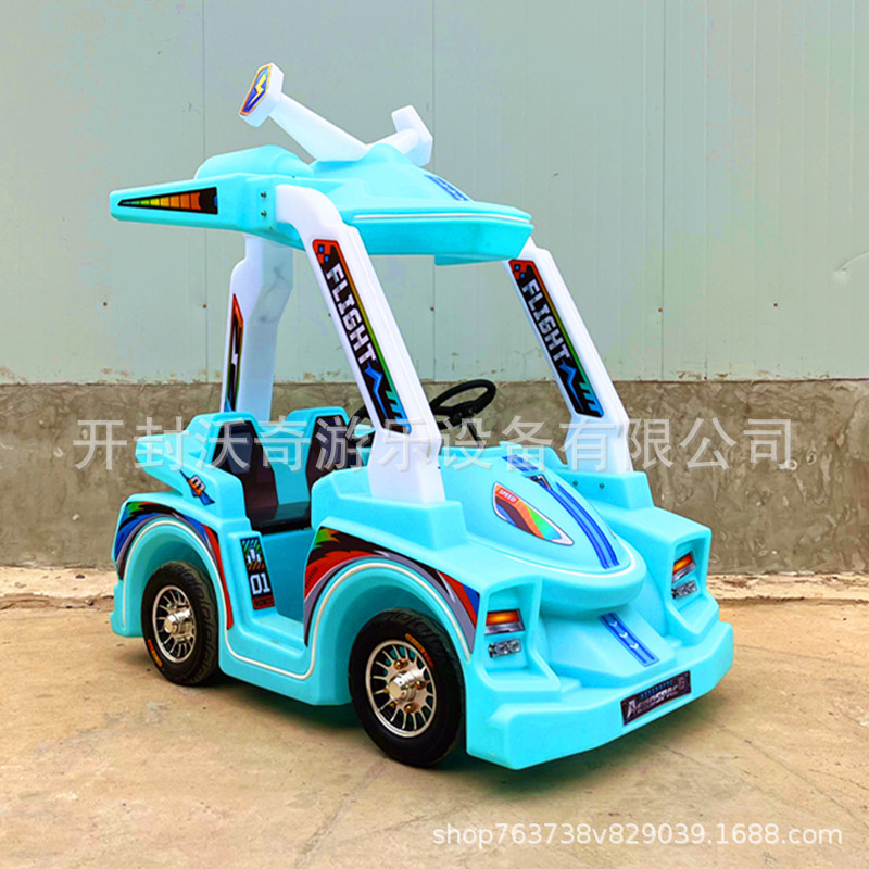 New children's bumper car square luminous double electric amusement car toy car shopping mall night market stall amusement car