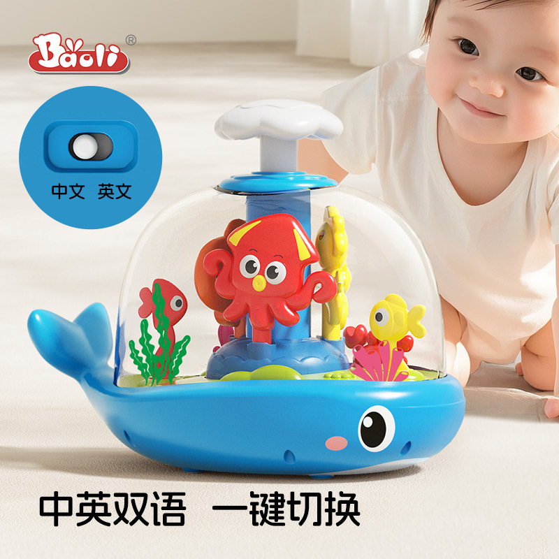 Baoli 2501 Baby Press Toy 0 to 1 Year Old Baby One Year Old Gift June 8 Early Kidshood Education Puzzle