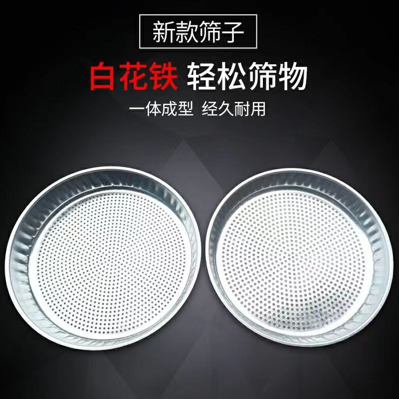52 железное сито садовое сито большое сито фильтр для камней круглое железное проволочное сито для классификации продуктов
