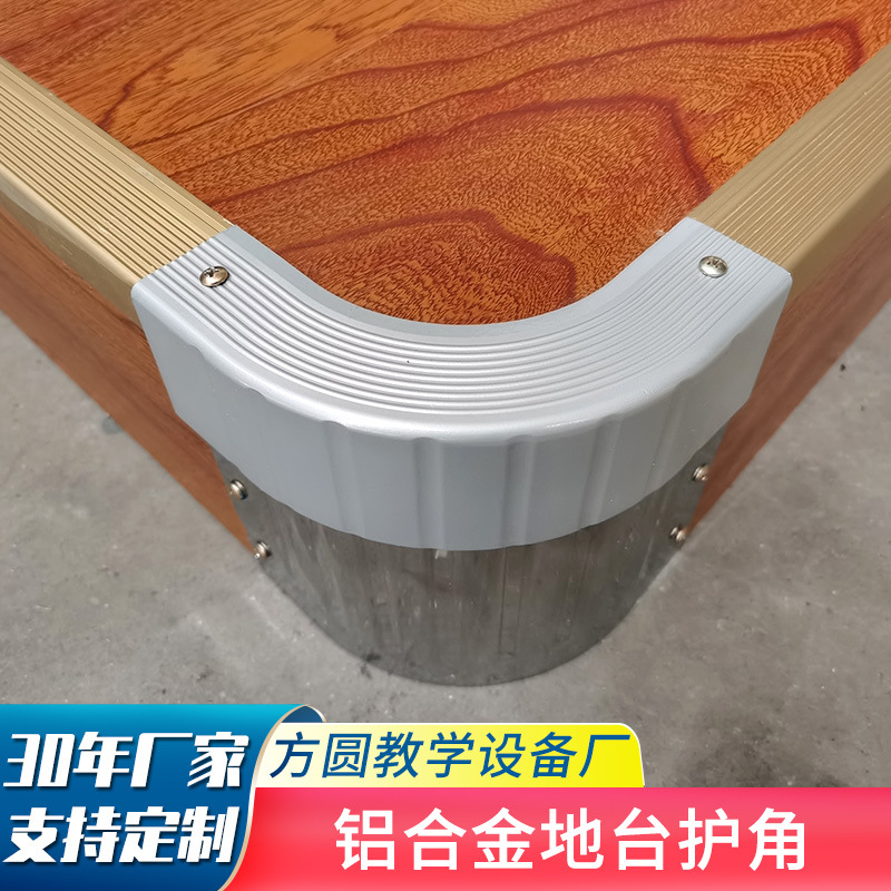 Аксессуары для платформы из массива дерева, декоративная полоса из ABS инженерного пластика, угловой защитник платформы из алюминиевого сплава